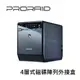 PRORAID 4層式磁碟陣列外接盒 3.5吋 USB3.0 eSATA HFR2-SU3S2