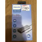 PHILIPS USB-C HUB DKL5530C