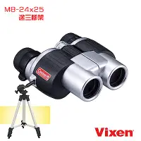 在飛比找Yahoo奇摩購物中心優惠-Vixen 8-24倍 變焦型望遠鏡 M8-24x25