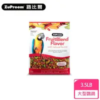 在飛比找momo購物網優惠-【Zupreem 美國路比爾】水果滋養大餐-大型鸚鵡鳥飼料(