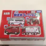 TOMICA 絕版 郵便車組