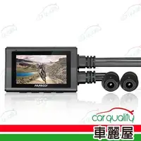 在飛比找森森購物網優惠-[PAPAGO]機車DVR PAPAGO MOTO3 雙鏡頭