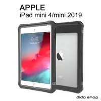在飛比找樂天市場購物網優惠-iPad mini 2019 全防水平板殼 平板保護套(WP