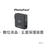 💖免運下單送蝦幣💖《PHOTOFAST》多功能五合一行動電源 MUTICHARGE萬用充 10000MAH 無線磁吸充電