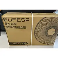 在飛比找蝦皮購物優惠-UA1688 優沙 16吋 無線遙控DC變頻直流電風扇立扇 