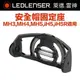 德國Ledlenser 安全帽固定座 TypeD (MH3,MH4,MH5,iH5,iH5R適用) -#LED LENSER 502220