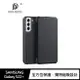 DUX DUCIS SAMSUNG Galaxy S22+ SKIN X 皮套