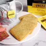 【香貝里CHAMBERY】唐寧伯爵茶餅乾 單片裝 手工餅乾 使用英國唐寧伯爵茶 伴手禮