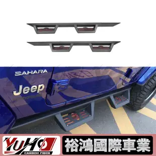 【全台可安裝】適用於JEEP牧馬人JK JL MS側踏板保護杠側杠腳踏板防撞杠越野車改裝件