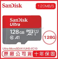 在飛比找樂天市場購物網優惠-SANDISK 128G ULTRA microSD 120