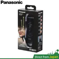 在飛比找蝦皮購物優惠-國際牌 Panasonic ER2403PP 電動刮鬍刀 修