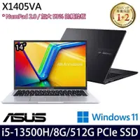 在飛比找PChome24h購物優惠-ASUS VivoBook X1405VA(i5-13500