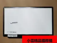 在飛比找露天拍賣優惠-【小可國際購】聯想Thinkpad X240 X250 X2