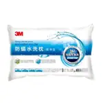 3M防蟎水洗枕標準型