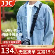 JJC 相機肩帶 單反快拆背帶 適用佳能 尼康 索尼 富士