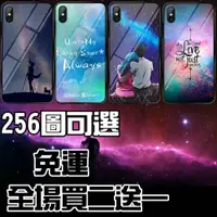 在飛比找蝦皮購物優惠-星球 星空 手機殼 三星 S3 S5 S6 S7 edge 