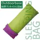 探險家戶外用品㊣24486 OutdoorBase 綠野方舟羽絨睡袋 400g 6度 信封型可雙拼睡袋情人睡袋