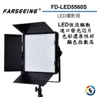 在飛比找樂天市場購物網優惠-【eYe攝影】公司貨 Farseeing 凡賽 FD-LED