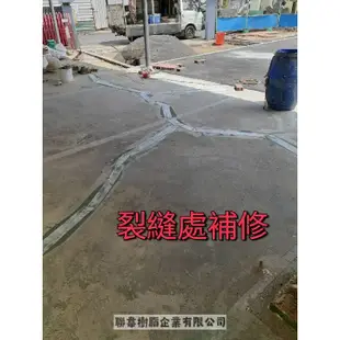 【台灣製造】防水抗裂不織布 防水不織布 材質更好 抗拉性強 防水隔熱 裂縫龜裂補強 建築用材料 外牆地坪屋頂 防水工程