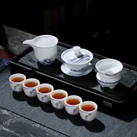 在飛比找蝦皮購物優惠-醇香茶葉 速發 特惠 大師高檔羊脂玉白瓷茶具套裝功夫茶具家用