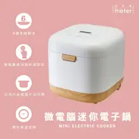 在飛比找momo購物網優惠-【one-meter】4人份微電腦厚釜美型電子鍋(ONJ-2