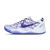 在飛比找PChome24h購物優惠-Nike Kobe 8 Protro Court Purpl