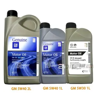 GM OPEL 5W30 5W40 Motor oil C3 機油 汽柴油車用 長效型機油【最高點數22%點數回饋】