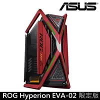 在飛比找PChome24h購物優惠-【福音戰士聯名款】ASUS 華碩 ROG HYPERION 