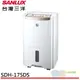 (輸碼95折 CL7PLSNBMA)SANLUX 台灣三洋 17.5L 一級空氣清淨除濕機 SDH-175DS