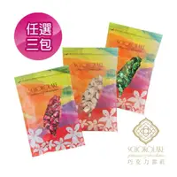 在飛比找momo購物網優惠-【巧克力雲莊】巧克力杏仁豆100g三入組(過年必備！涮嘴巧克