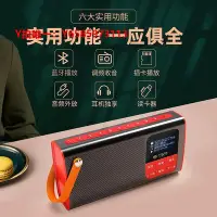 在飛比找Yahoo!奇摩拍賣優惠-收音機不見不散 lv580音箱便攜插卡音響老人收音機隨身聽播