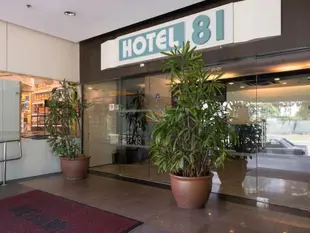 Hotel 81 Tristar (SG Clean)