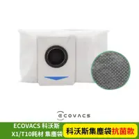 在飛比找momo購物網優惠-【LEEHOO】ECOVACS 科沃斯 T20 OMNI/X