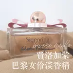 菲拉格慕 芭蕾女伶 SALVATORE FERRAGAMO SIGNORINA