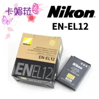 在飛比找蝦皮購物優惠-NIKON EN-EL12 鋰電池 充電器 副廠 副廠電池 