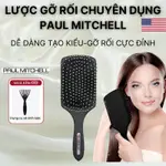 PAUL MITCHELL 專用調試梳、頭髮造型梳、PAUL MITCHELL 梳 - YIBOCOMB