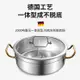 德國特厚304不銹鋼鴛鴦鍋家用火鍋鍋清湯鍋商用火鍋盆電磁爐專用