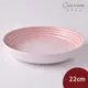 Le Creuset 義麵盤 點心盤 盛菜盤 22cm 貝殼粉