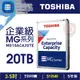 【hd數位3c】Toshiba 20TB【企業級】512MB/7200轉/五年保(MG10ACA20TE)【下標前請先詢問 有無庫存】