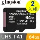 金士頓 Kingston Canvas Select Plus microSDXC UHS-I U1 V10 A1 64GB 記憶卡(SDCS2/64GB二入組 )