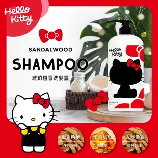 三麗鷗 Sanrio Hello Kitty 凱蒂貓 1000ml 琥珀檀香沐浴露 沐浴乳 洗髮乳 洗髮露