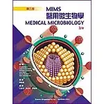 在飛比找蝦皮購物優惠-<姆斯>MIMS醫用微生物學(Medical Microbi