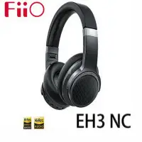 在飛比找環球Online優惠-FiiO EH3 NC Hi-Fi藍牙降噪全罩式耳機
