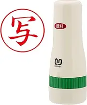 Sanby QHT-11 Quick Stamper 16mm Round Stamp Stamp Red Ink