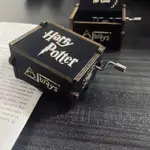 音樂盒 盒裝 哈利波特 哈利波特小說 哈利波特衣服 哈利波特手搖音樂盒 霍格華茲 哈利波特背景音