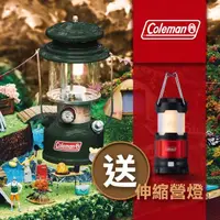 在飛比找momo購物網優惠-【Coleman】2022 單燈蕊氣化燈/CM-29494/