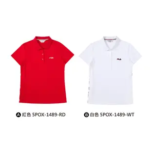 【FILA】女性 短袖 純棉 運動POLO衫 5POX-1489 -共2款任選