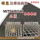 【e系列汽車用品】MITSUBISHI 三菱(後廂蜂巢 專車專用)