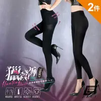 在飛比找ETMall東森購物網優惠-2件組【GIAT】台灣製280D視覺獵殺彈力雕塑保暖褲襪(九