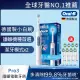 【德國百靈Oral-B-】PRO3 3D電動牙刷(馬卡龍粉/經典藍)